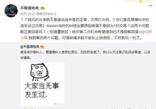 吃瓜老衲爆料视频大全,揭秘娱乐圈幕后真相  第1张