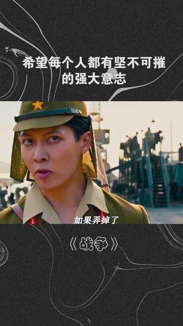 坚人坚在线观看,在线观看，见证坚毅人生的力量  第1张