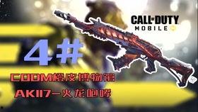 火龙咆哮爆料视频大全,揭秘神秘力量与传奇冒险  第3张