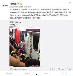 地铁官方角色爆料视频,幕后故事与精彩瞬间  第1张