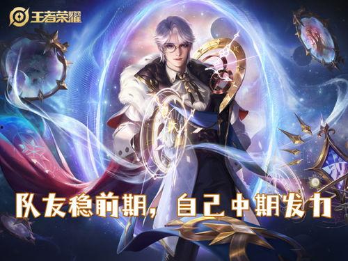 神启荒新皮肤最新爆料,神秘力量觉醒,荒野传说再续篇章 第2张 神启荒新皮肤最新爆料,神秘力量觉醒,荒野传说再续篇章 第2张