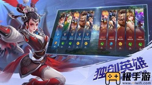 曙光英雄新英雄爆料视频,神秘角色引期待，技能亮点抢先看  第3张