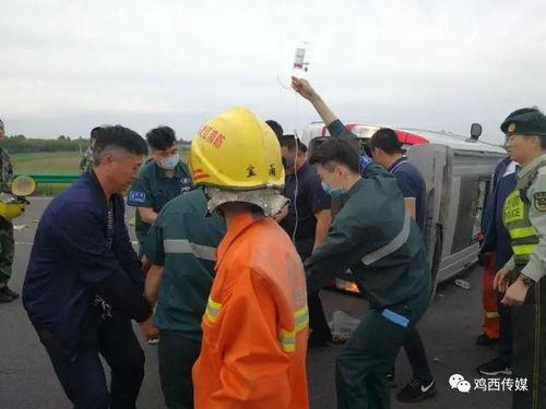 鸡东爆料真实事件最新,惊曝当地惊天大案,真相令人震惊! 第1张 鸡东爆料真实事件最新,惊曝当地惊天大案,真相令人震惊! 第1张