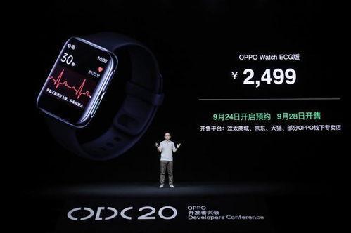 oppo手表最新爆料,颠覆传统，智能生活新篇章即将开启”  第2张