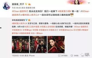 鹿家门粉丝爆料视频,独家幕后花絮大公开 第2张 鹿家门粉丝爆料视频,独家幕后花絮大公开 第2张